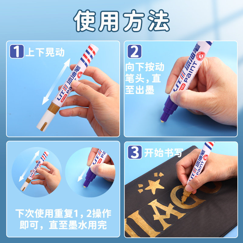 【5支装】墓碑描字石碑碑文补漆笔描碑油漆笔描漆红漆笔描碑笔扫H