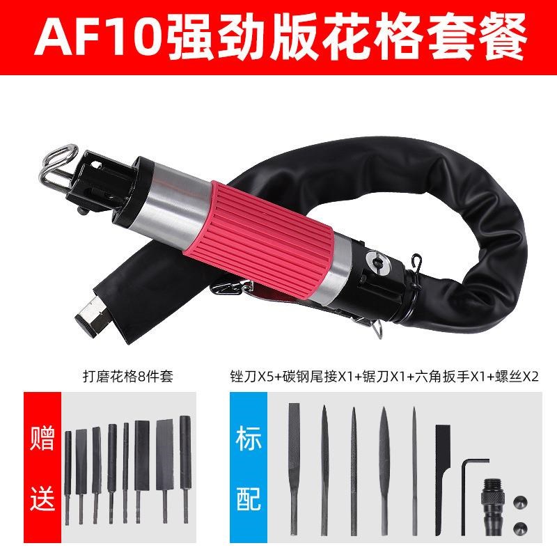 气动磨光机气动锉刀打磨工u具气动往复式锉刀气动金刚锉模具打磨