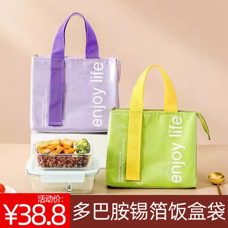 饭盒手提包学生上班族带饭防水防油保温袋加厚饭S兜大容量铝箔袋