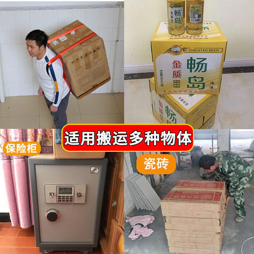 单人搬运重物神器肩背瓷砖箱子背带搬家省力工具抬货啤.酒捆绑绳