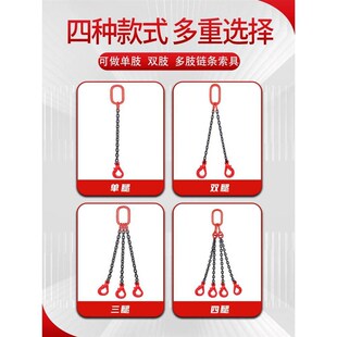 自锁钩起重吊具吊链起重吊具航吊行车吊钩R铁链挂钩两钩四钩