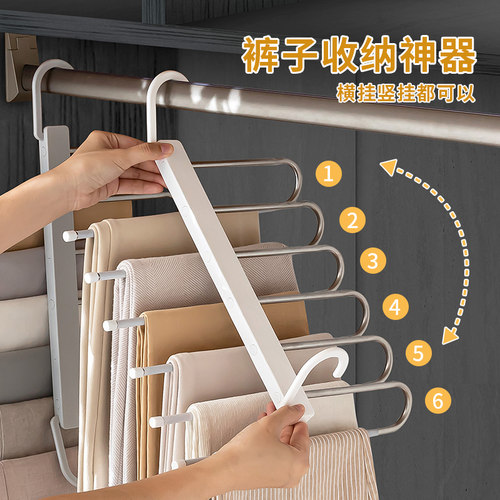 折叠裤架多功能多层裤子衣架x家用魔术无痕裤夹衣柜收纳神器裤挂