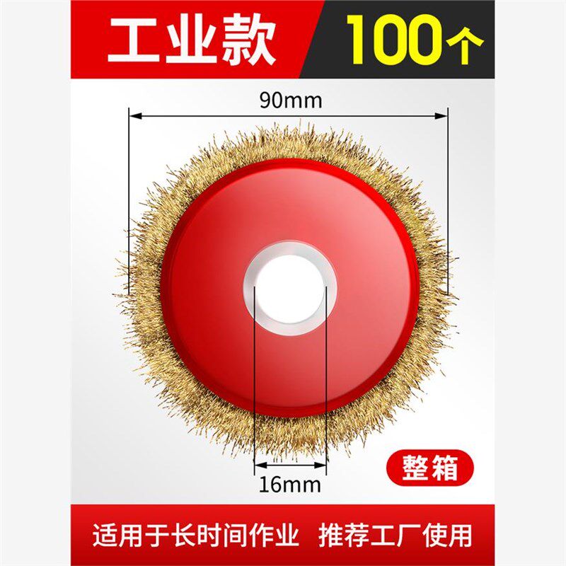 新款大白鲨钢丝轮角磨机用碗w型钢丝刷抛光打磨除锈神器磨光机包