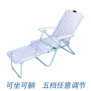 折叠椅子躺e椅午休午睡塑料沙滩椅家用阳台便携沙发懒人休闲靠椅