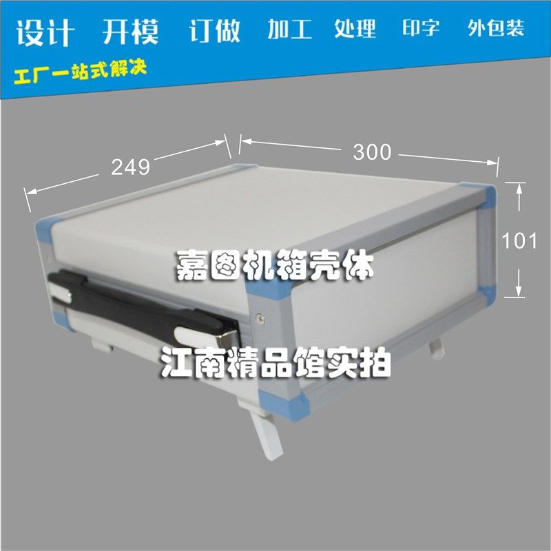 便携式仪器外箱手提式设备t外箱全铝机箱尺寸可随意订做机箱台式