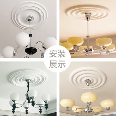 PU灯盘水波纹波浪纹p简约素面灯盘欧式法式吊顶灯座灯池装饰非石