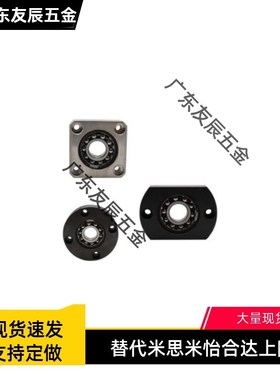 替调心球带座轴承BFH01/02/03/11/12/13/21/22/2R3-1202ATN轴承座