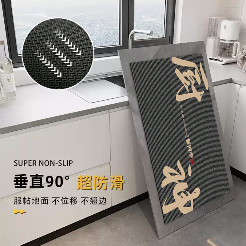 2024新款厨房地垫专用防滑防油耐脏免洗K脚垫硅藻泥吸水速干地毯