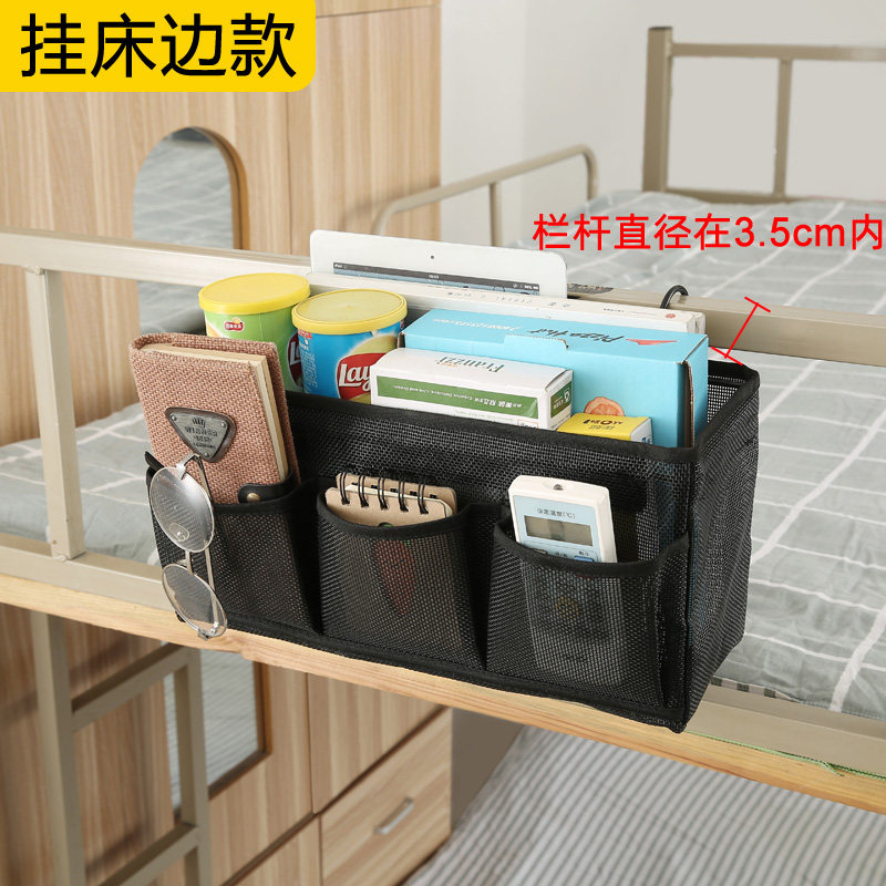 寝室上铺收纳e袋挂袋床头床边布袋宿舍神器学生床上挂篮墙上置物