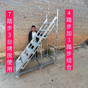 车爬梯 农用家用折叠式 带轮装 烤烟楼梯电烤L烟房装 烟梯子装