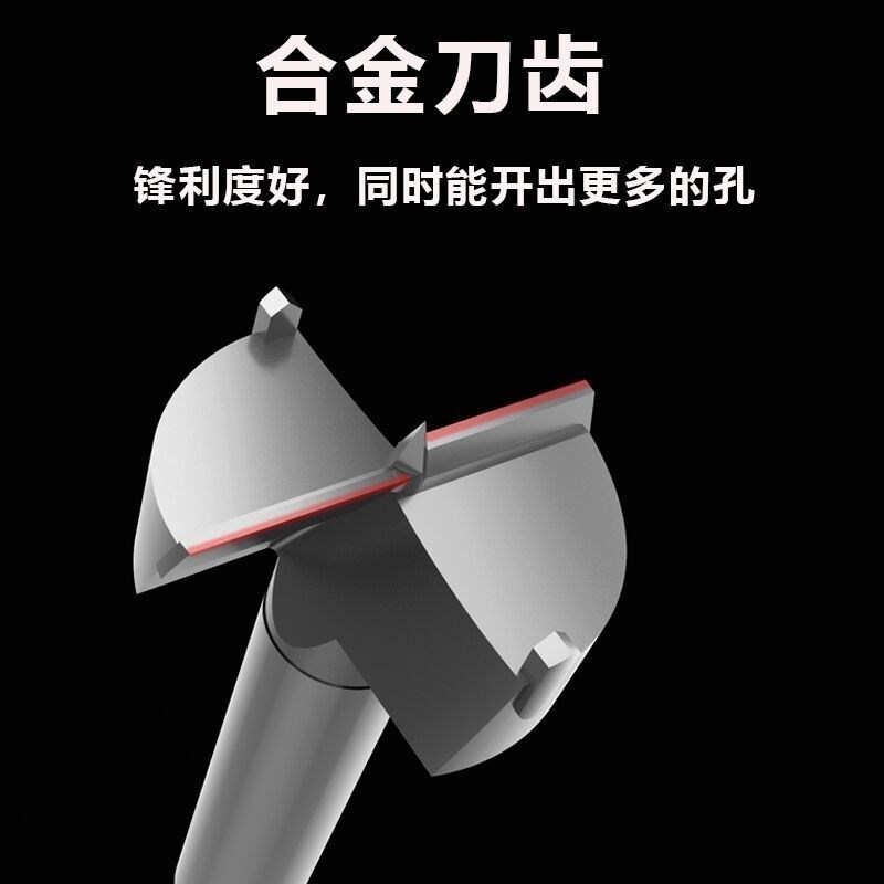 纸箱打孔器 圆形木工开孔器钻头木转头木头J神器钻孔开洞开槽15mm