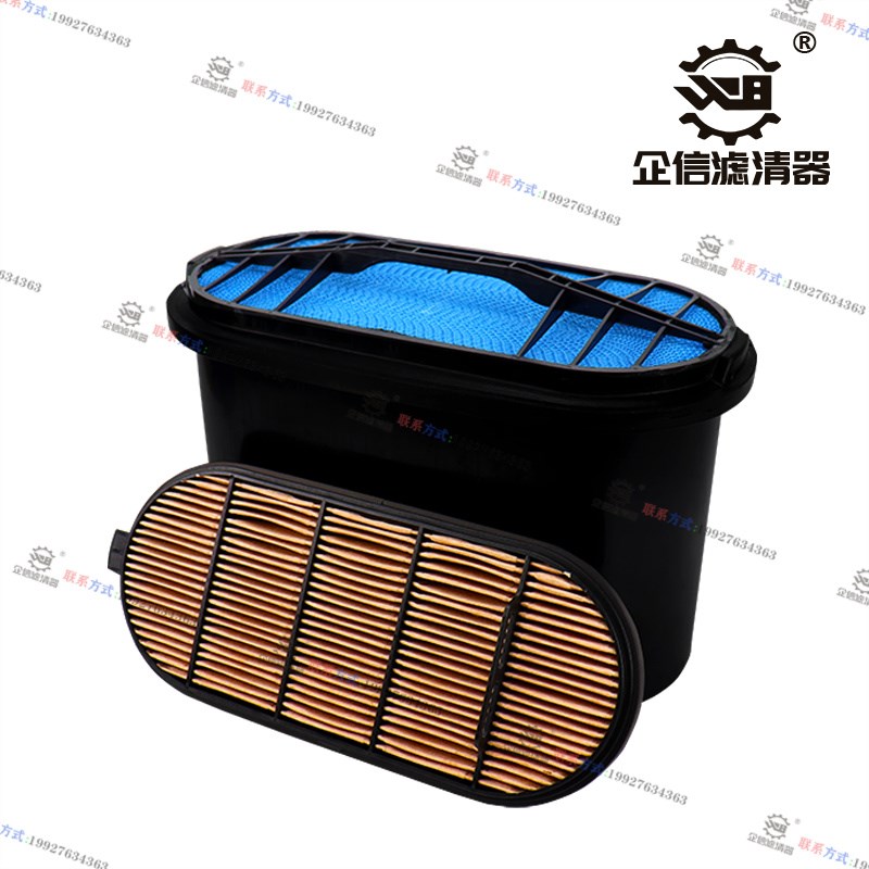 挖掘机柳工920 922 926F新款蜂窝国四空气滤芯过空滤Y风格保养配