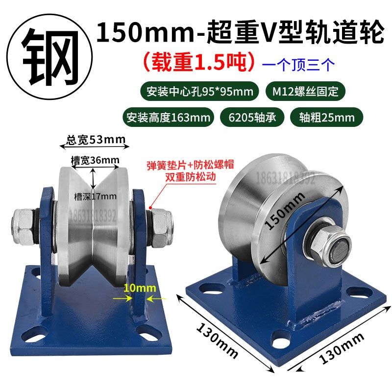 重型滑轮V型滑轮轨道轮三角槽轮45#实心L槽轮角铁滑轮轻轨轮三角