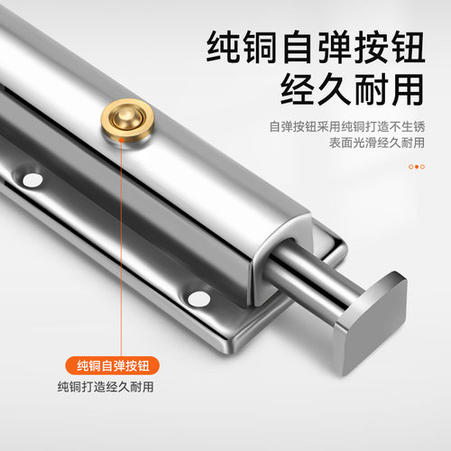 不锈钢加厚自g动弹簧插销锁扣门锁门闩卫生间门栓门扣木门防盗门