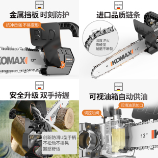 电链锯小型手持伐木锯工具链锯V链条锯电动户 电锯家用角磨机改装
