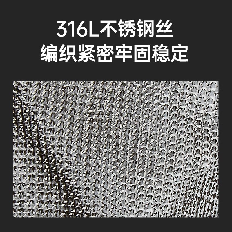 防刺手套防割防切割钢丝手套9级防割伤五M指不锈钢防扎刺防刀专用