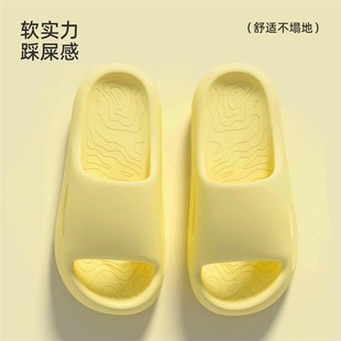 踩屎感拖鞋 家居室内v情侣一对浴室防滑厚底eva凉拖男外穿 女款 夏季