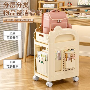 书包置物架多层可移m动收纳架家用储物桌下小推车利用夹缝大容量