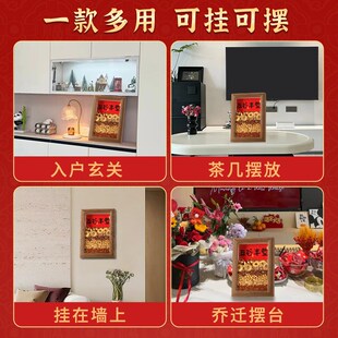 饰五谷丰登相框摆件玄关新居布置礼物搬家Y入宅仪式 乔迁之喜装 用