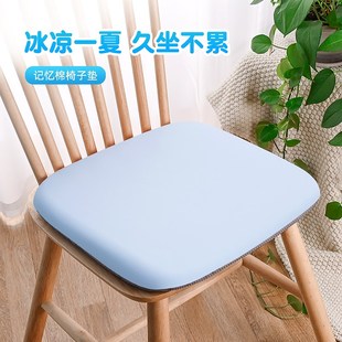 冰丝a坐垫办公室久坐椅子凉垫子学生教室宿舍屁垫防屁股痛座 夏季