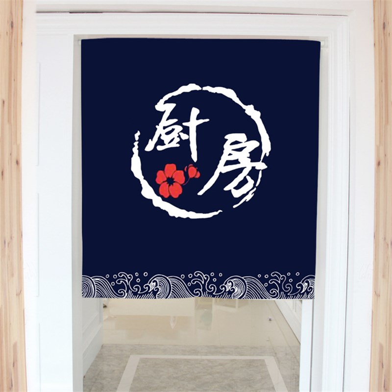 厨房日式门帘棉麻布艺咖啡西餐厅软隔H断帘子饭店挂帘推拉屏风订