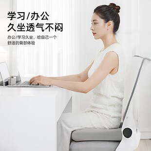 冰乳酪坐垫办公室久坐专用t椅子垫子防屁股痛椅垫学生屁垫凳子座