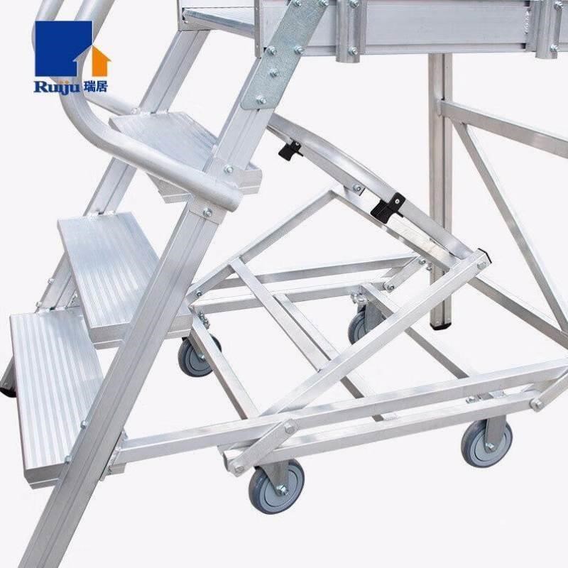 瑞居登高梯d6步梯仓库超市登高车可拆卸理货取货梯低噪音轮可移动