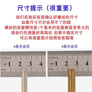 M6M8家具婴儿童床n螺丝木床书桌橱柜五金配件螺丝连接件配锤仔螺