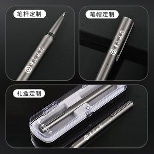 高端定制签字笔多功m能触屏金属中性笔高颜值商务办公电容笔可定