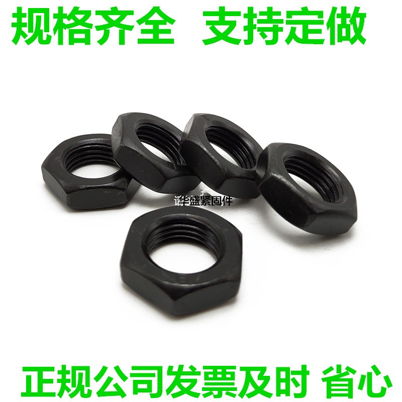 GB6173高强度反牙左旋六角细牙薄螺母反丝M8M10M12M14M4W2*1.5*2