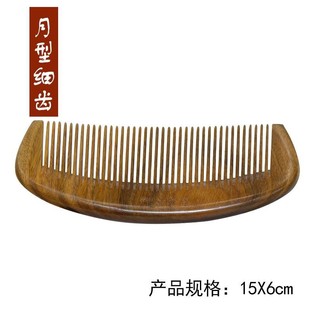 古风绿檀大尺木质m梳子静电檀木防木梳宽齿卷发梳家用长发
