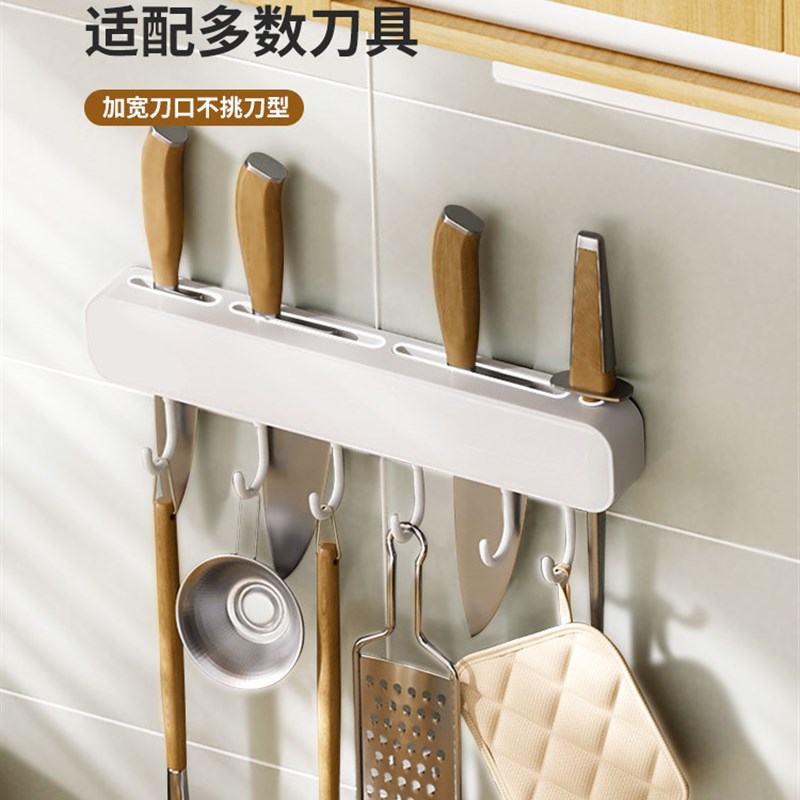免打孔厨房置物架挂钩刀架壁挂式B挂墙神器厨具挂架勺子铲子收纳
