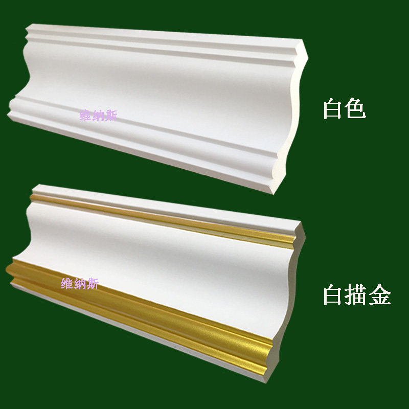 阴角线顶角线g欧式天花吊顶装饰PU线条素面棚顶线非石膏线装修材