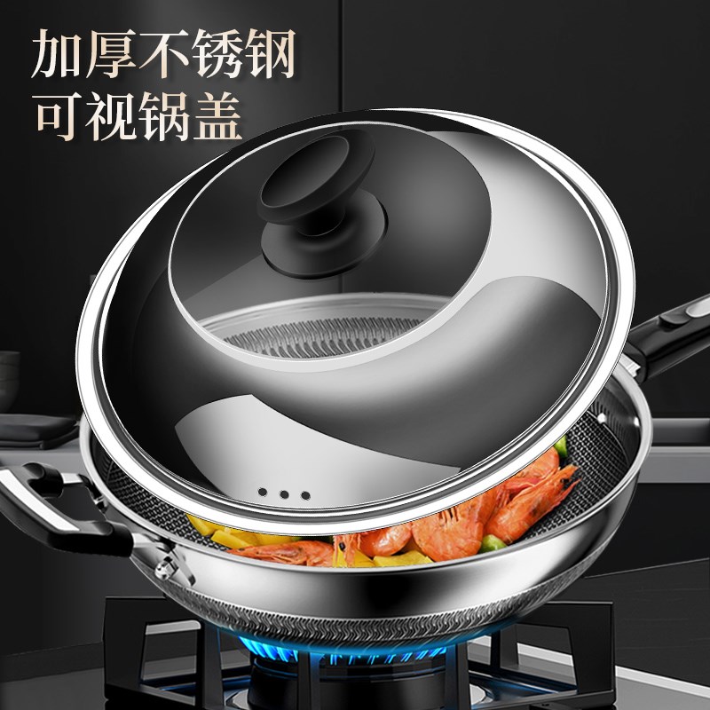 家用不锈钢炒菜锅i盖子26cm-42CM透明钢化玻璃耐热蒸锅锅盖汤锅盖