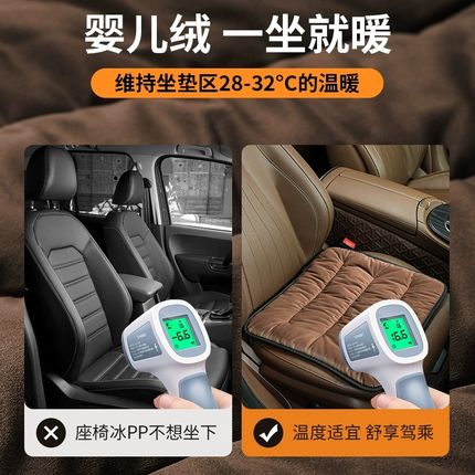 汽车坐垫冬季加绒车载座垫单片短毛绒H后排加厚保暖三件套车内用