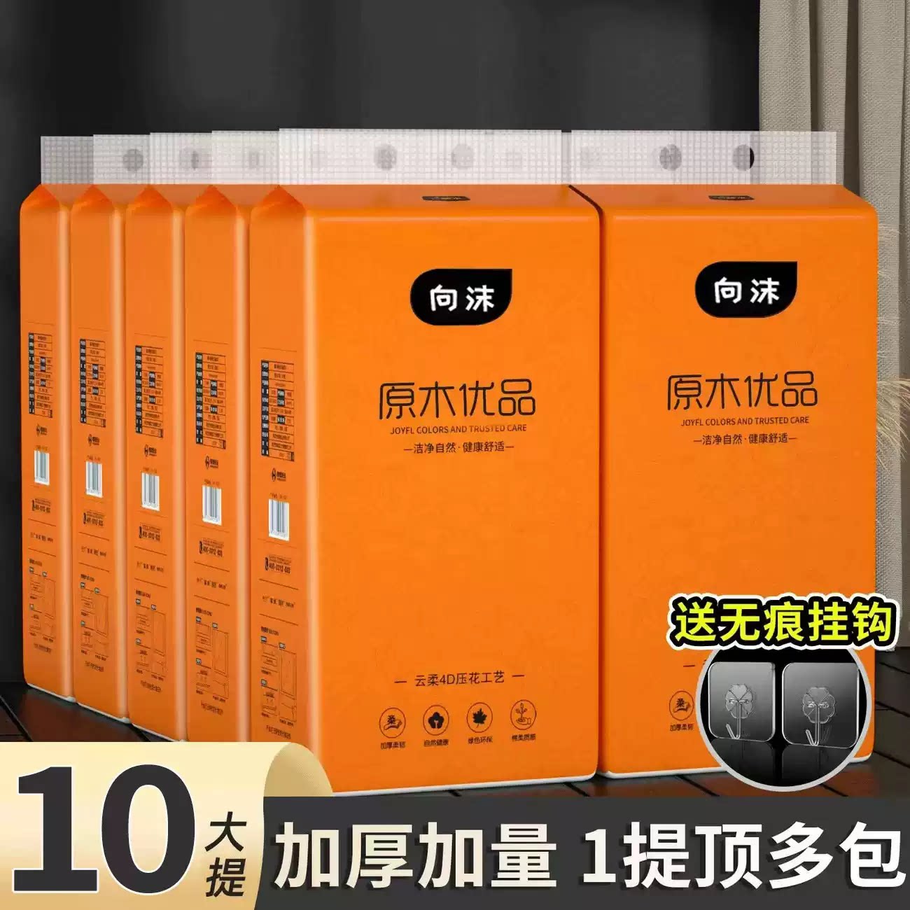 1000张悬挂式抽纸家用卫生纸整箱实惠装餐巾纸擦手纸巾湿水不易破