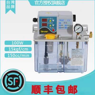 YET-A2P2 YET-A2/A2P2 ISHAN 台湾裕祥电动润滑泵 胜祥机油泵