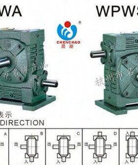 X)W潮S/W/T/减速机/O嘉诚壳铁减速机P晨A1V(35蜗轮蜗杆减速机