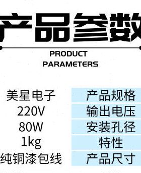 D流0BO 24V V220  交3.3安防监控车库门变压器-A环形变压器A转8V