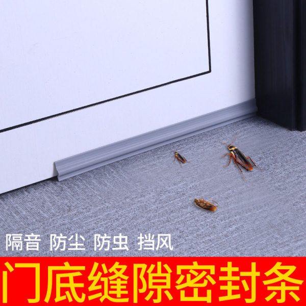 防盗门缝密封条卧室门框隔音条门边门底保暖进户门防撞防风隔音条,基础建材,密封条,淘宝优惠券,粉丝福利购,淘宝优惠卷
