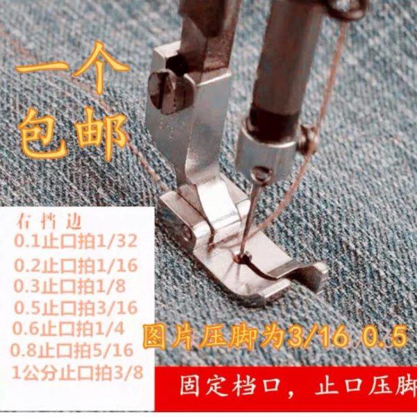 平车固定挡边压脚0.1 0.2 0.3 0.6左右止口切线压明线压脚12463RH,生活电器,缝纫机/缝绣一体机,淘宝优惠券,粉丝福利购,淘宝优惠卷