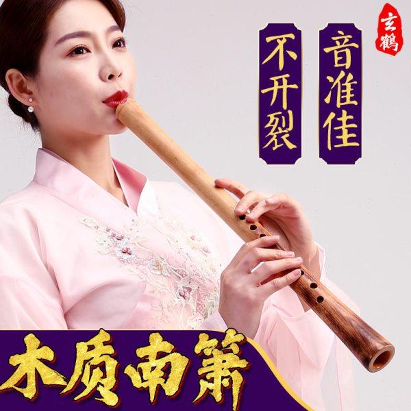 玄鹤箫专业演奏乐器木质防开裂古风洞箫短箫初学入门大头八孔南箫,乐器/吉他/钢琴/配件,箫,淘宝优惠券,粉丝福利购,淘宝优惠卷