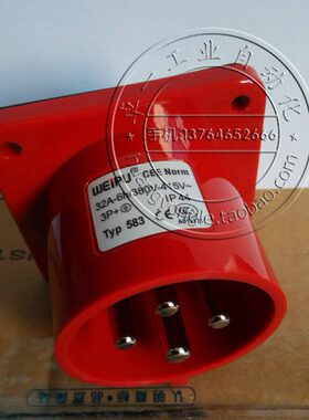 威浦工业连接器 暗装直列式插头TYP583（32A4芯380V）IP44
