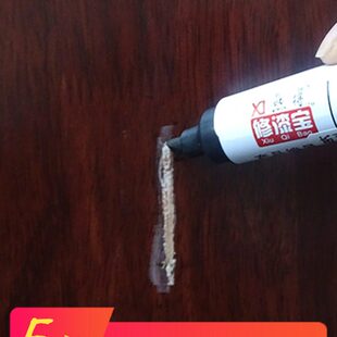 补漆笔色材料家具修补上油漆白掉发修补 木质色划痕实木复合地板