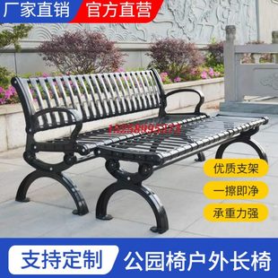 公园椅户外长椅铸铝休闲铁艺小区椅子公园长凳子双人座椅庭院室外