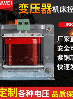 J62204-4800/单11/K38A降压22024/V隔离变压器50.B036相机变/3/床