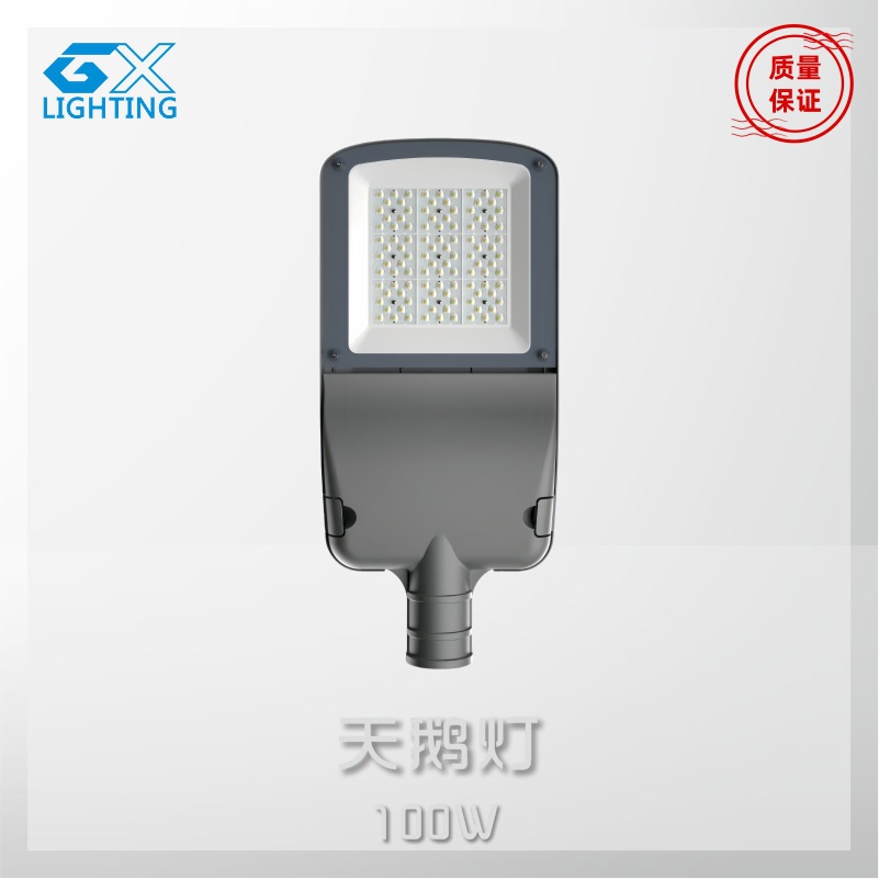 高杆高亮LED压铸市电路灯头防水50W100W150W200W300W城镇道路照明