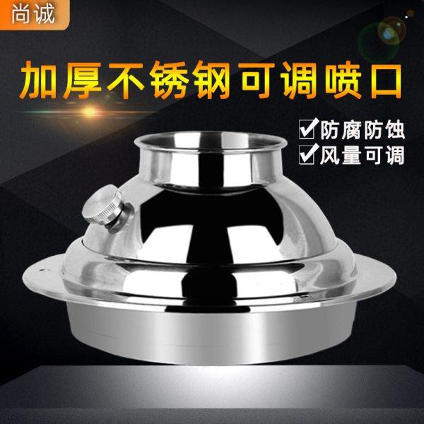 不锈钢通风口可调喷口工程播风器鲜风口厨房球形16散流器出风口15,电子/电工,室内新风系统,淘宝优惠券,粉丝福利购,淘宝优惠卷
