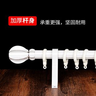 加厚双杆配件窗帘杆子打孔铝合金通用齐全送支架静音式单杆罗马杆