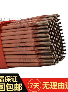 /05威焊接4516金38不锈钢焊条16不锈钢/.电焊条3.2EE382.5北京--